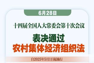 罗马诺：相关谈判已到最后阶段，佩里西奇将回其母队哈伊杜克